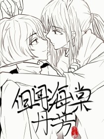 夜色暗涌时在线观看免费全集